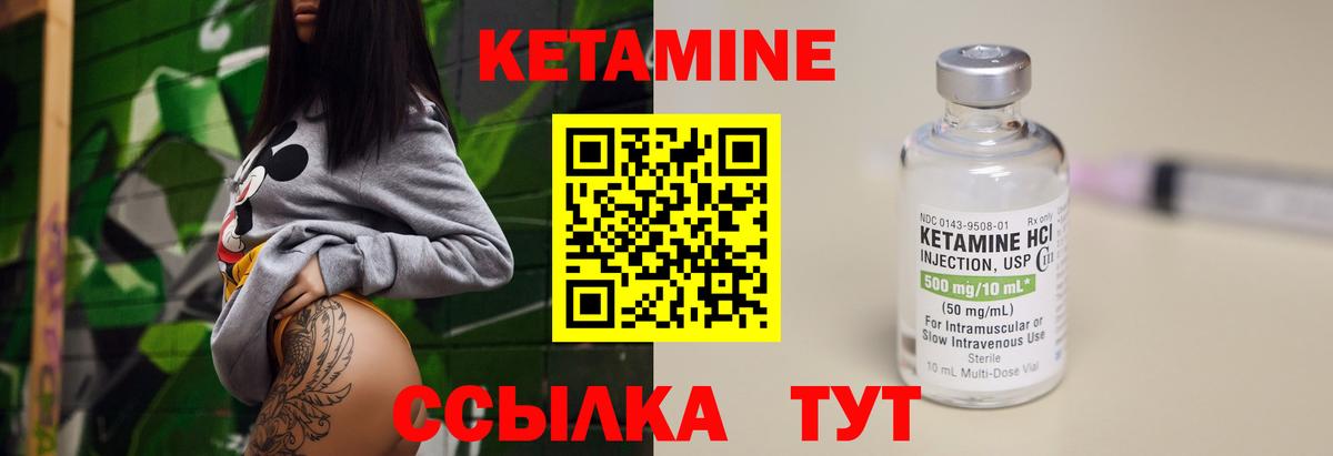 КЕТАМИН ketamine  shop состав  Лобня  КЕТАМИН ketamine  Вход с VPN 