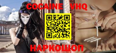 ГАЛЛЮЦИНОГЕННЫЕ ГРИБЫ Комсомольск-на-Амуре