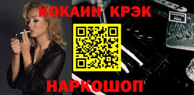 скорость Будённовск