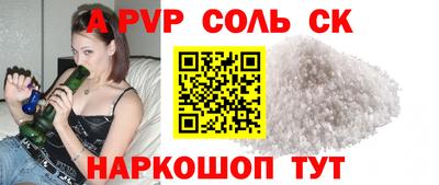 скорость Будённовск