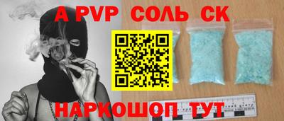 кокс Конаково