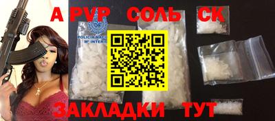 скорость Будённовск