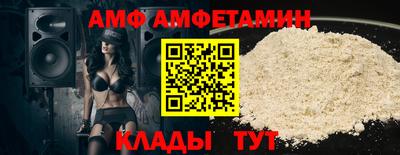 скорость Будённовск