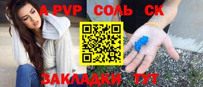 скорость Будённовск
