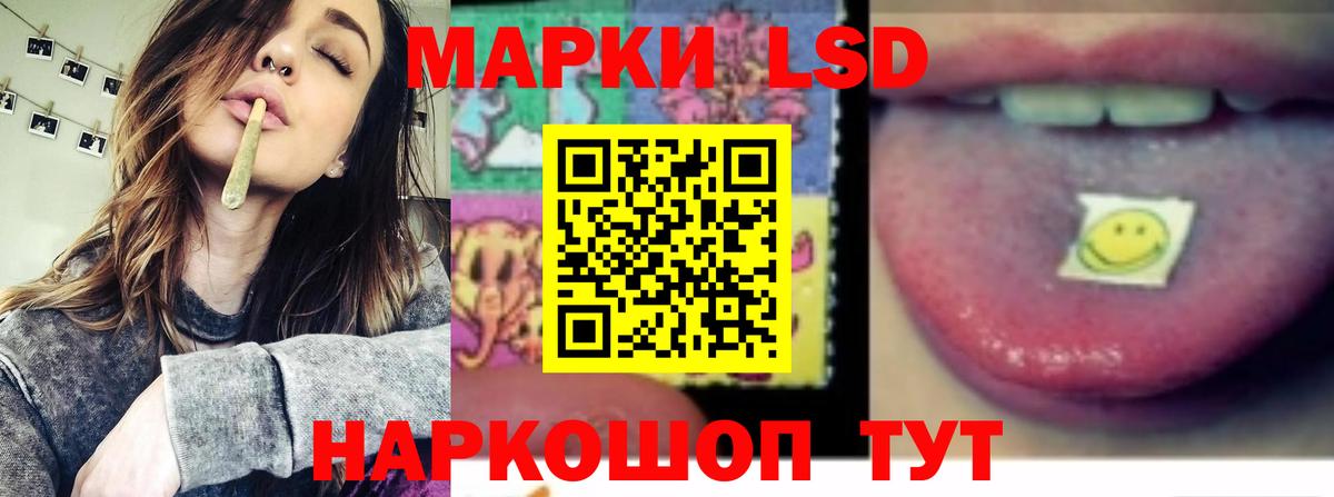 Лобня  Лсд 25 экстази кислота  Лсд 25 экстази ecstasy  Вход с VPN 