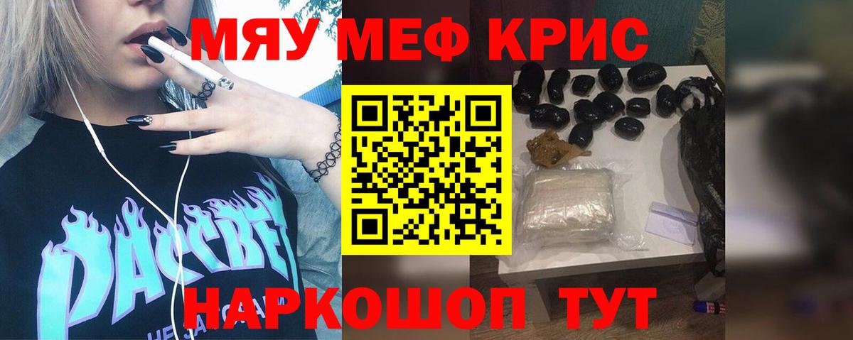МЕФ  Лобня