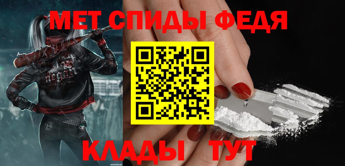 Первитин витя Лобня