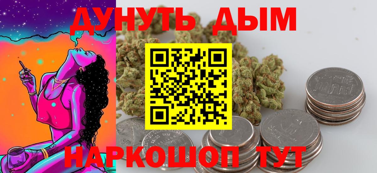Шишки марихуана ГИДРОПОН  Бошки марихуана марихуана  Лобня  Марихуана OG Kush  Вход с VPN 