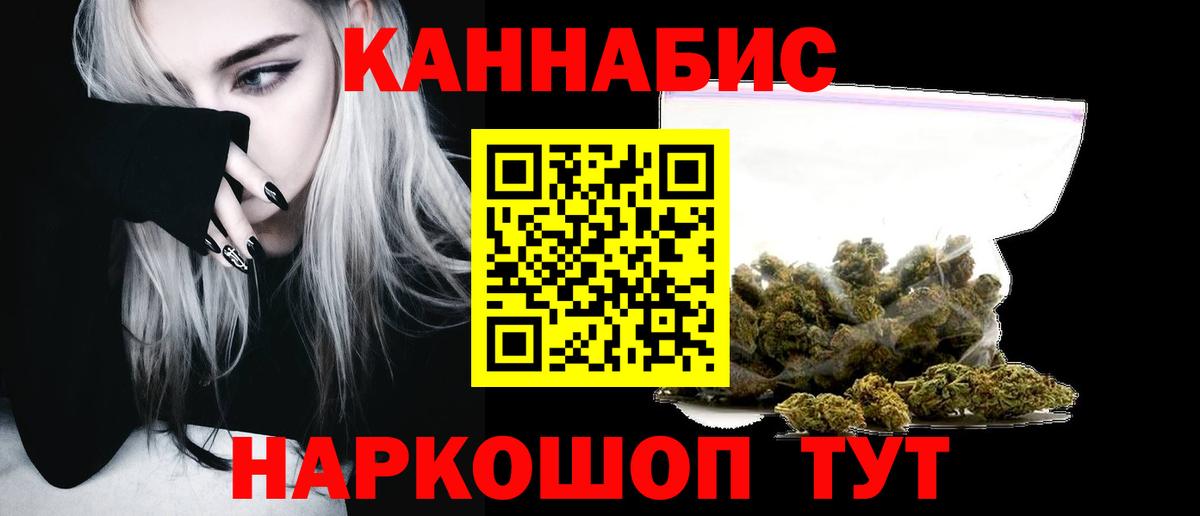 Бошки марихуана планчик Лобня